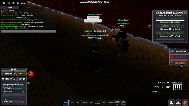 фрапс 1 смотреть онлайн