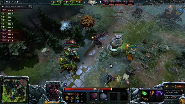 Close game #124 - Broodmother vs Nature Prophet смотреть онлайн