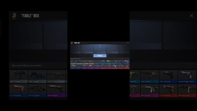 Standoff 2 , открытие Fable Box часть 5 смотреть онлайн