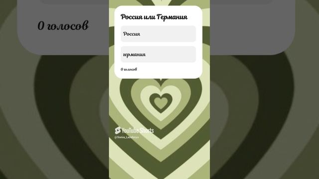 30 октября 2024 г. смотреть онлайн