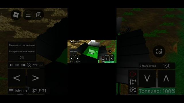 извините что так и не доснимал время небвло