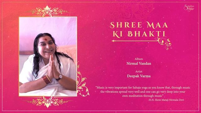 Shree Maa Ki Bhakti _ Deepak Varma _ Nirmal Vandan