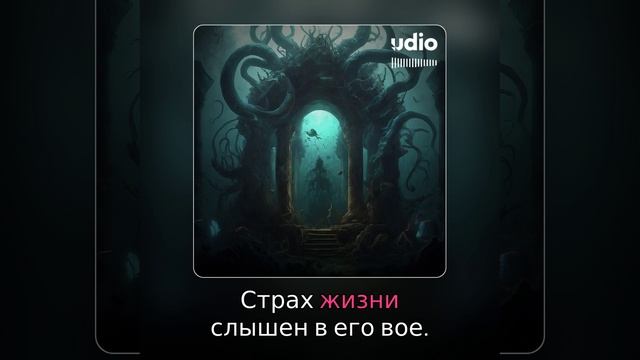 Спит и хорошо смотреть онлайн