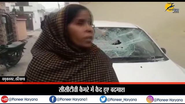 19 January samachar chakr смотреть онлайн