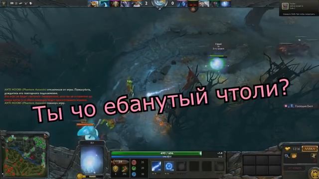 DOTA 2 За чайком смотреть онлайн