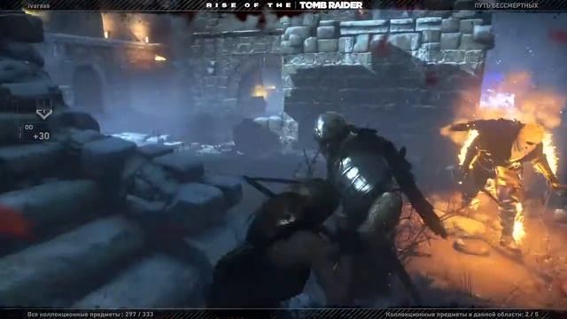 Rise Of The Tomb Raider - 20 Year Celebration (Лара Крофт полное прохождение) - 23) Планетарий