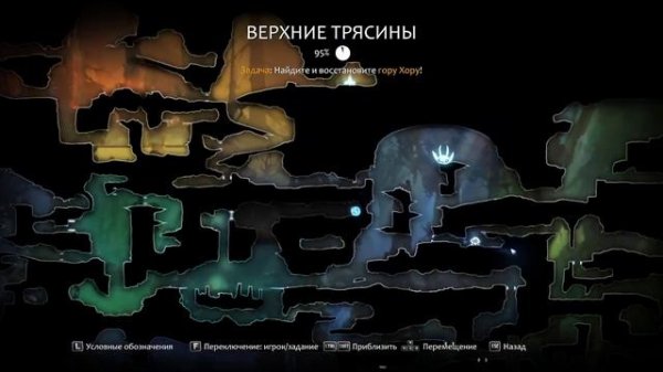 Проходим Ori and the Blind Forest до 100 процентов (часть 4)