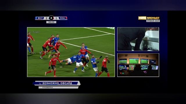 Факел Химки детальный разбор судейских ошибок в матче рпл