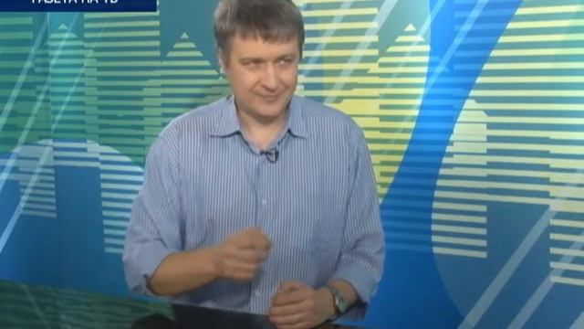 Газета на ТВ , статья "Рыболовецкий колхоз пострил часовню", эфир 09.10.15 смотреть онлайн