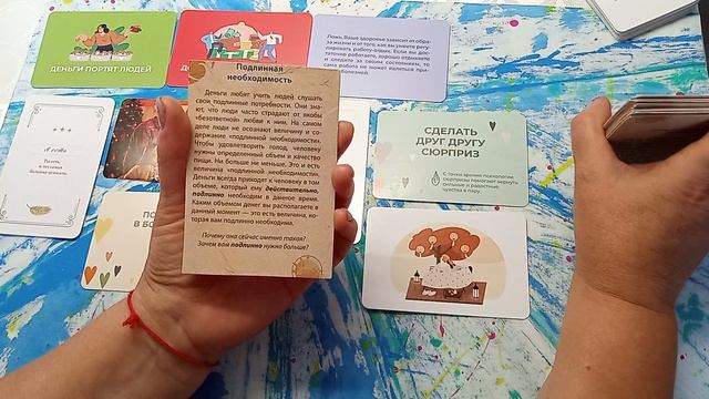 #Расклад таро. Что нужно для того чтобы больше зарабатывать⭐ смотреть онлайн