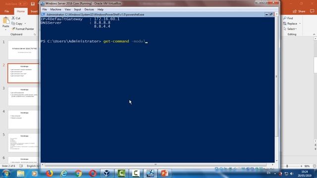 6 Конфигурация Server Core смотреть онлайн