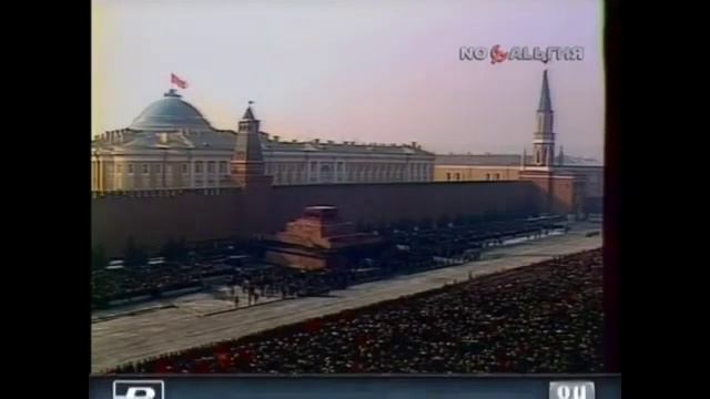 USSR Anthem At 1984 Yuri Andropov Funeral | Гимн СССР 1984
