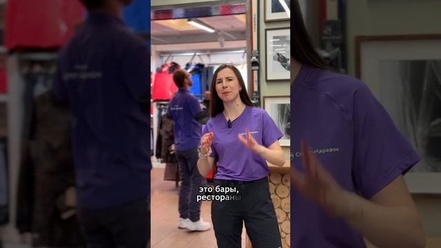 Апре-ски одежда: и покататься, и погулять после гор! смотреть онлайн