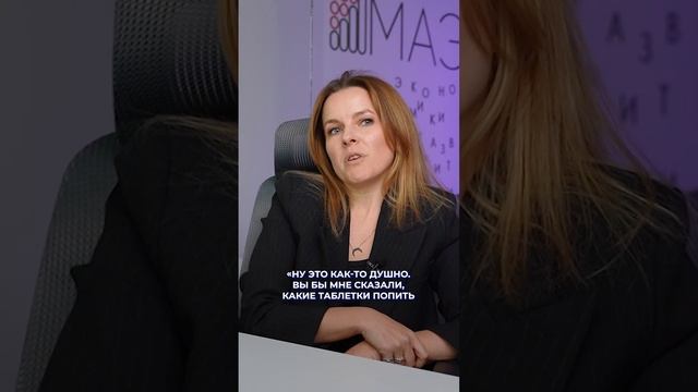 Без данных нет бизнеса смотреть онлайн