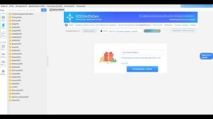 Обзор Xinzhizao Schematic