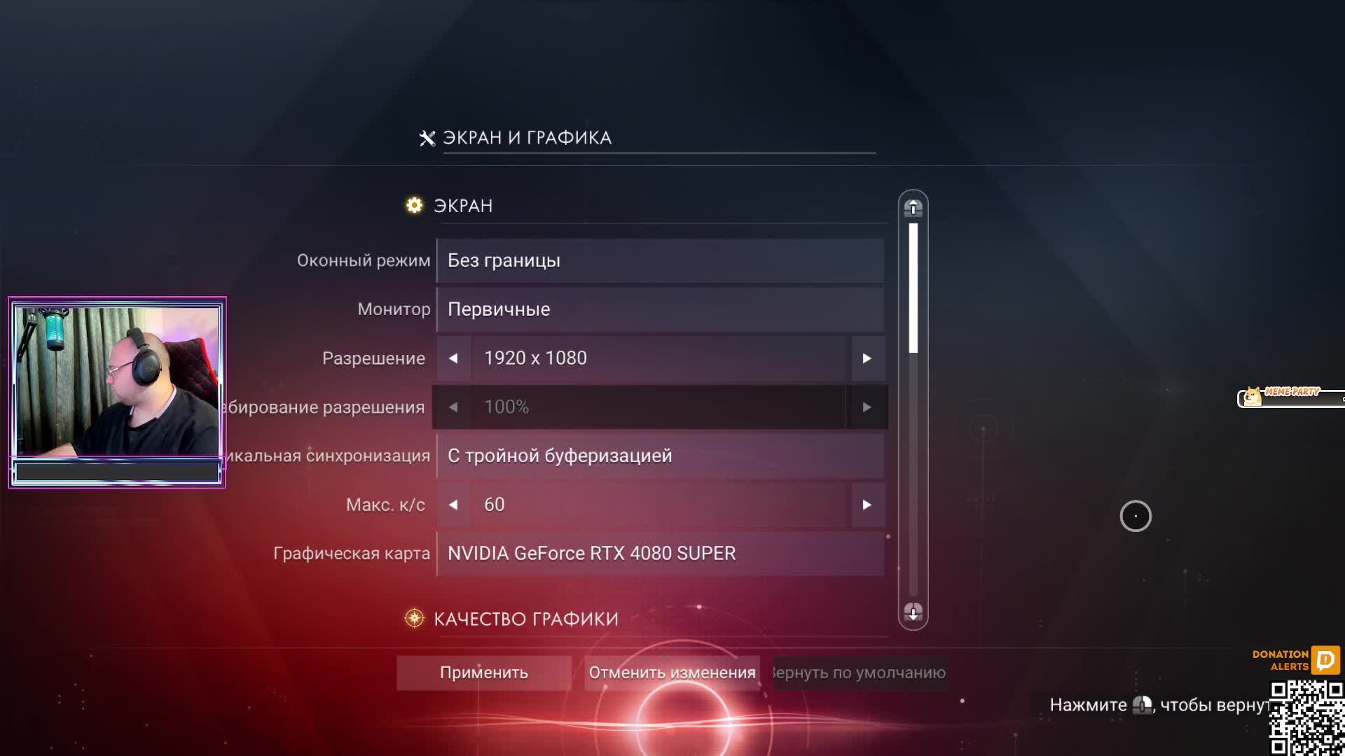 🔴 ИГРАЮ ВПЕРВЫЕ - No Man’s Sky