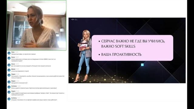 16. УДАЛЁННАЯ РАБОТА, КАК НАЧАТЬ смотреть онлайн