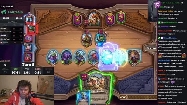 СИЛЬВЕРНЕЙМ ПРОТИВ RDU! (+ РЕКАКЦИЯ)! ПРИДУМАЛ УНИКАЛЬНУЮ СТРАТЕГИЮ ПРОТИВ RDU | SilverName Rewind