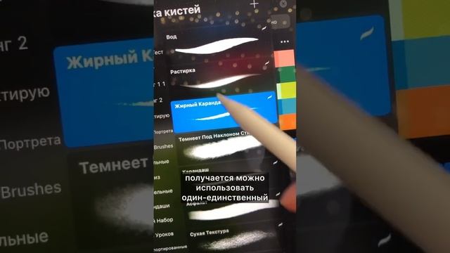 Рисую зеленый куст одним зеленым и одной кистью, а получается живописно смотреть онлайн