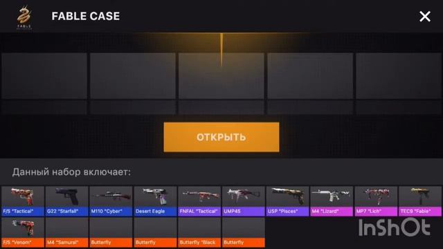 Мне выпал awm sport v 2!!!??? смотреть онлайн