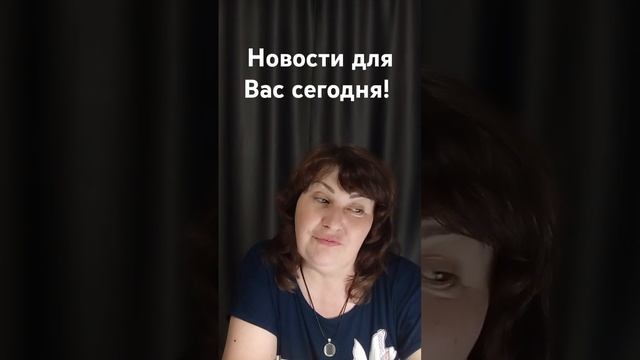 24 сентября 2024 г. смотреть онлайн