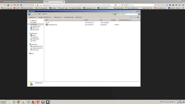 Как скачать и установить программу Shareman без вирусов смотреть онлайн