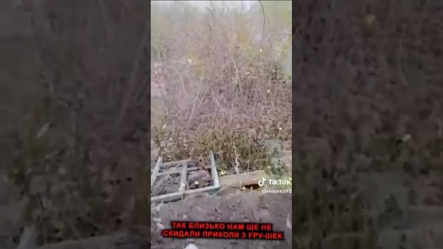 ⚡️СВО 18+ Смешное видео. Снято со стороны противника. Вроде как в Доброволье/Богоявленке. смотреть онлайн