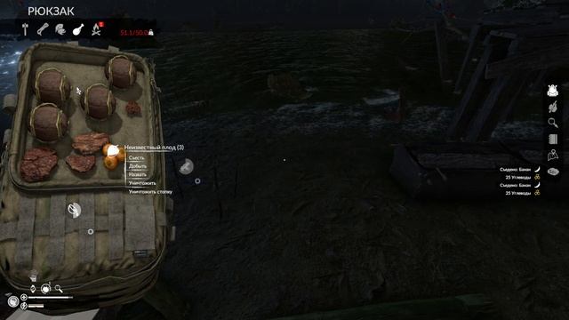 ПЛОХОЕ НАЧАЛО ПРЕДВЕСТНИК ХОРОШЕГО КОНЦА ▶ Green Hell # 7