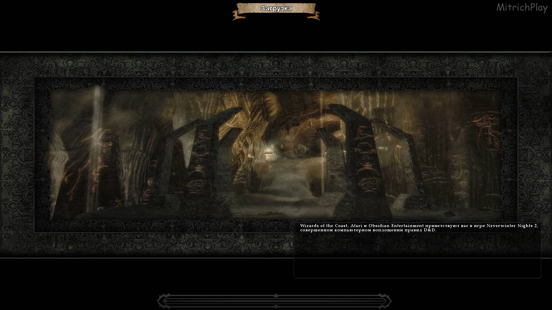 Курган ⯇ Mask of the Betrayer #01 ⯈ Neverwinter Nights 2 Complete #25 смотреть онлайн