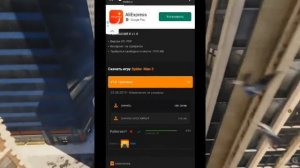 Как скачивать ПК игры на Телефон? ЛЕГКО!