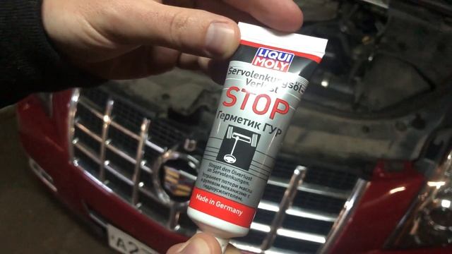 Liqui Moly, стабилизатор вязкости масла Visco-Stabil и герметик ГУР - Servolenkungsol-Verlust