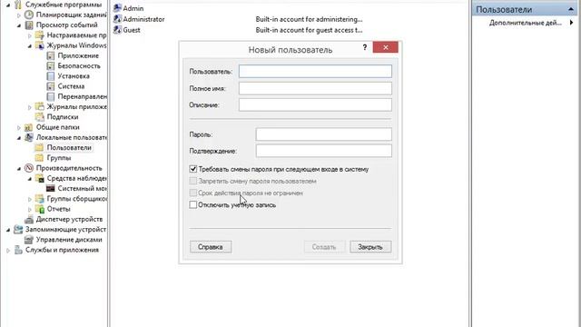 12 ipap7 06 nov 14 18 26 30 смотреть онлайн