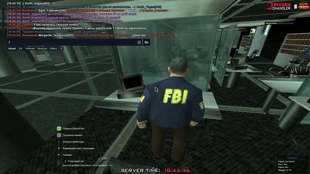 Установка личности