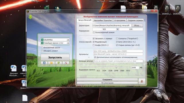 Minecraft Crash command block fix смотреть онлайн