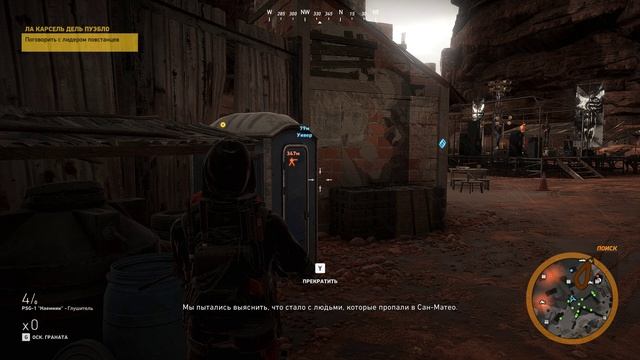 Tom Clancy's Ghost Recon
Найти тюрьму смотреть онлайн