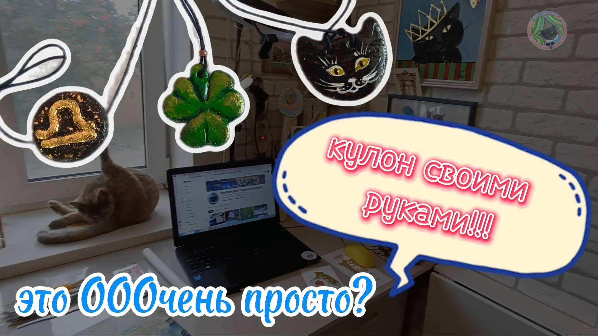 Болталка рисовалка