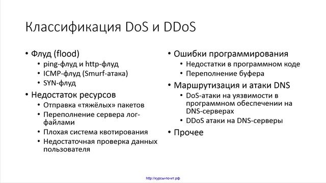07 смотреть онлайн