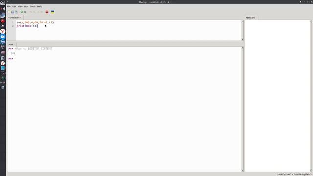 максимальное и минимальное значение числового ряда в Python
