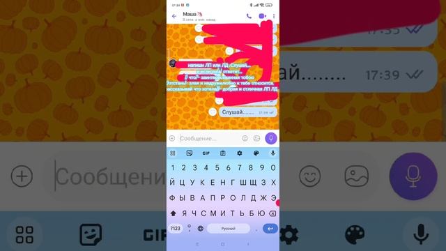 что у тебя? смотреть онлайн