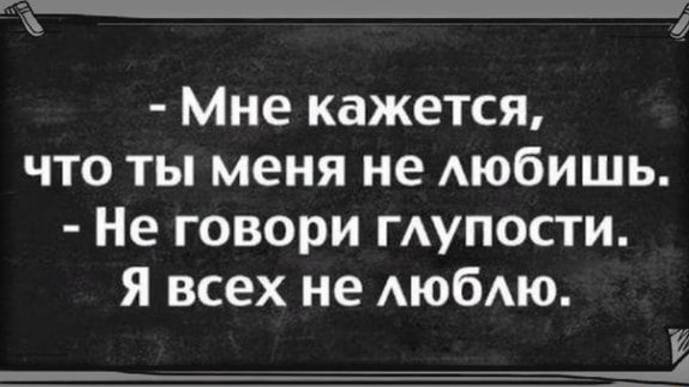 Как хорошо, что ты меня не любишь, смотреть онлайн