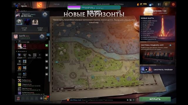 Gameplay Dota 2 Full HD смотреть онлайн
