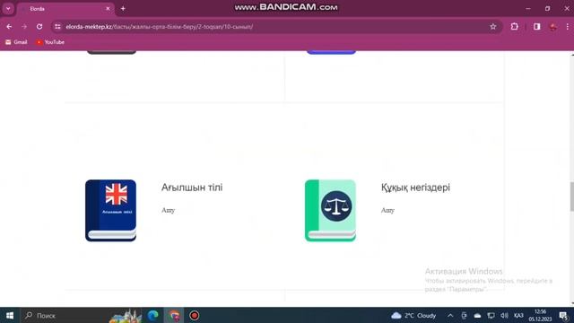 МҰҒАЛІМГЕ КӨМЕКШІ САЙТ || Дайын ҚМЖ, СЛАЙД #қазақшаконтент #назымонгарбаевна #қазақстанмұғалімдер смотреть онлайн