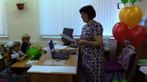 первый урок первого сентября первого Б класса