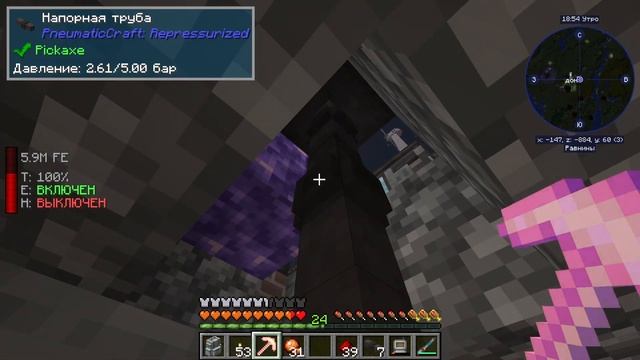 Страдания с PneumaticCraft: выставляю температуру 30-60 градусов — часть 1 | #ATM8 || 25 серия