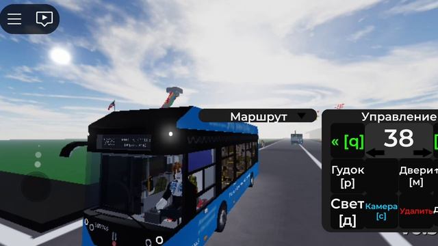 Roblox. Поездка на новом электробусе МСВЗ волимаз 7895 смотреть онлайн
