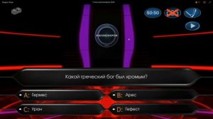 Кто Хочет Стать Миллионером С Романом Донченко Специальный Выпуск (03.11.2024)