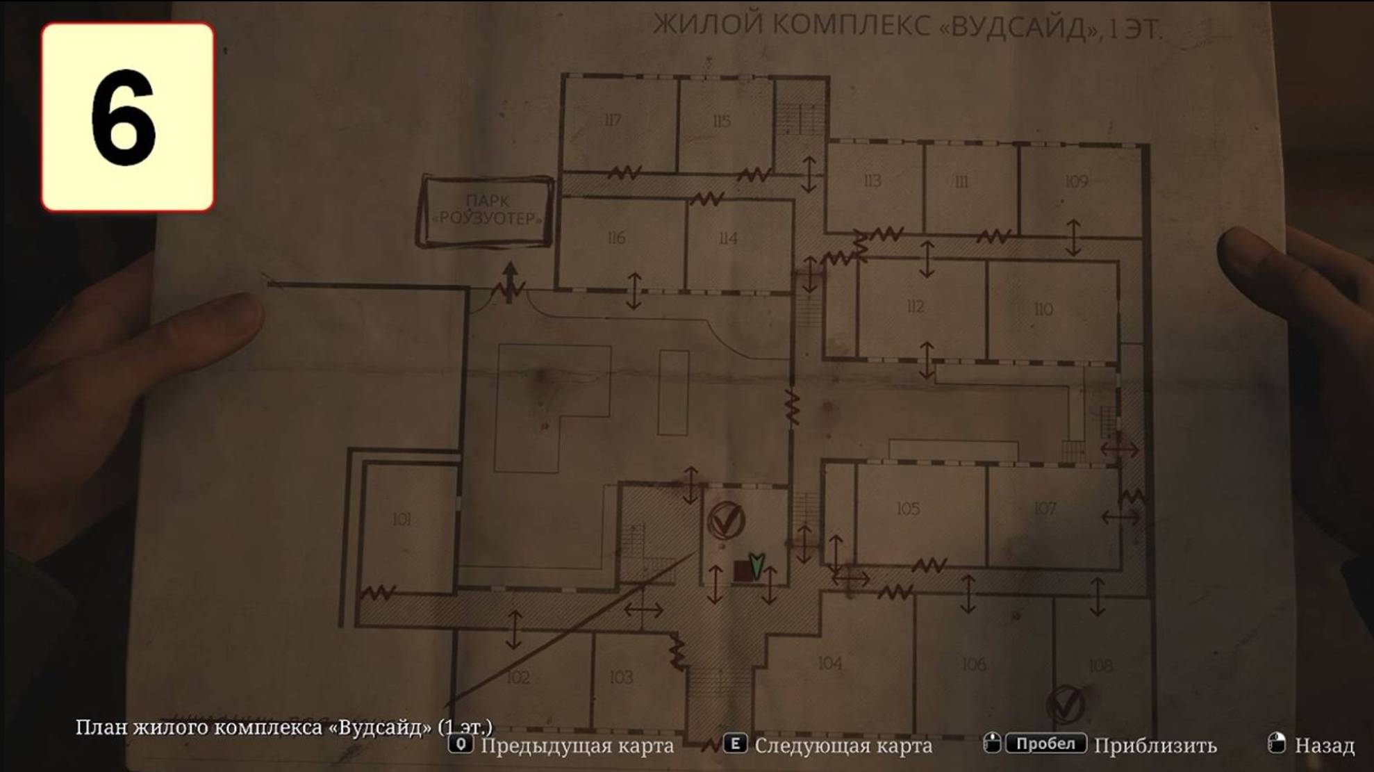 Прохождение ►Silent Hill 2: Remake◄【• Выпуск• #6】