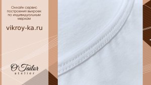 Как обработать горловину трикотажной бейкой. Один из способов