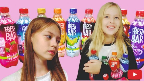 FRESHBAR Пытаемся отгадать вкус. Девять разных вкусов!!!