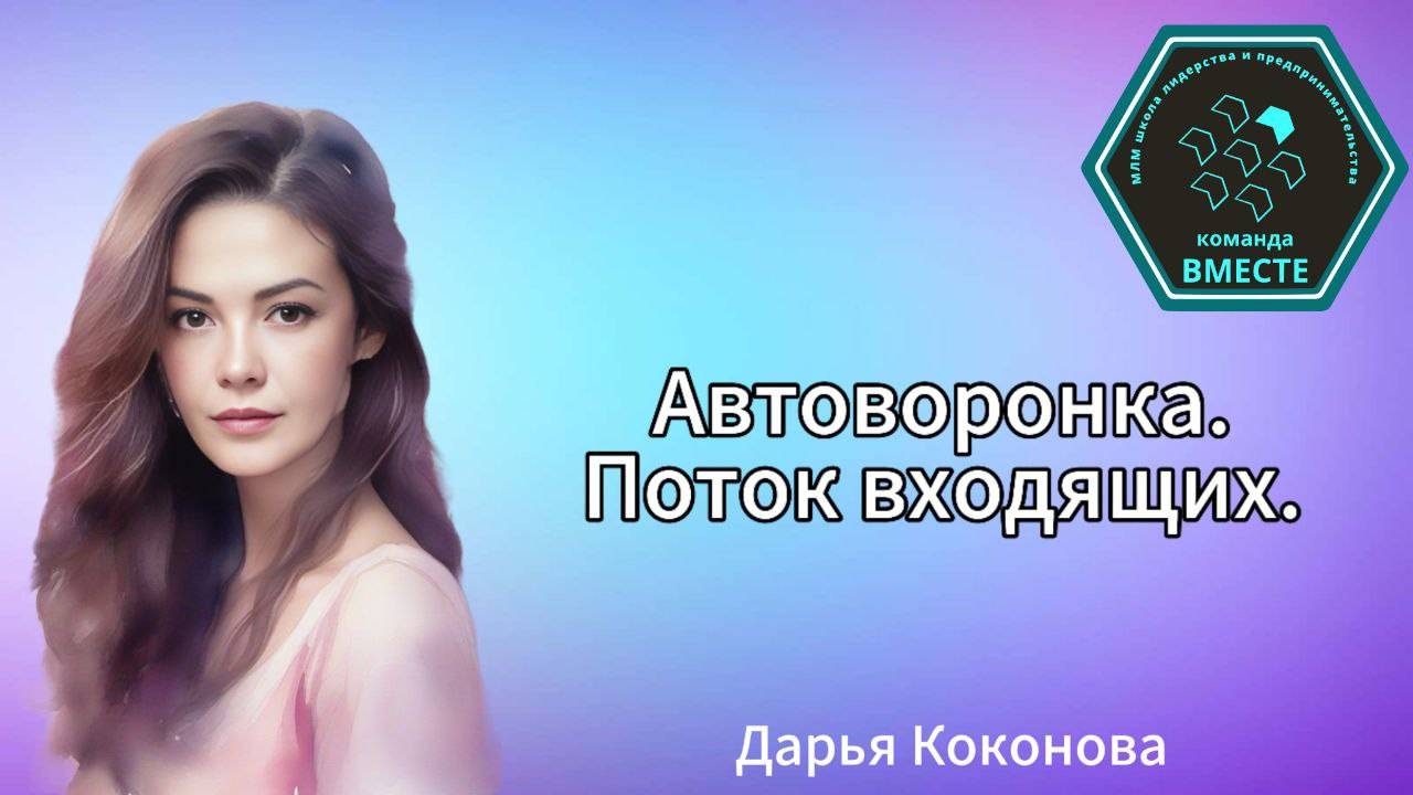 3 урок. Контент и бесплатный трафик.mp4 смотреть онлайн